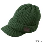  orange голубой защищающий от холода колпак mazme вязаная шапка (tsuba есть ) свободный зеленый MZCP-F893