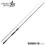 YAMAGA Blanks EARLY for Rock 93MH/B EARLY 釣り ルアーロッド - 最