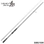 yamaga blank ssi- bass удочка early four Chivas EARLY 93M[ большой товар ][ включение в покупку не возможно ][ другой товар одновременно заказ не возможно ]