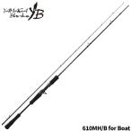 YAMAGA Blanks EARLY for Boat 610MH/B EARLY 釣り ルアーロッド - 最