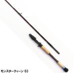 [ товар ограничен ] рыба Arrow (Fish Arrow) bass удочка Monstar k.-n63 bass удочка [ большой товар ][ включение в покупку не возможно ][ другой товар одновременно заказ не возможно ]
