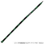 ロッドアーマーII ナロー Short GreenSpider【同梱不可】