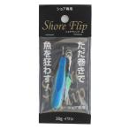 ジグ ショアフリップ 30g イワシ