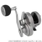 ブルーヘブン L50Hi/R MAGBRAKE-S/Gr(20) ショットグレー 右ハンドル