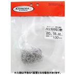 下田漁具 ハリス付ムツ針(下田型) 100本入 針20号-ハリス18号【ゆうパケット】