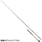ツララ グリッサンド ７７【大型商品】【同梱不可】【他商品同時注文不可】