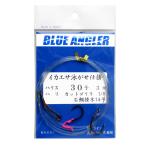 ケイスタイル イカエサ泳がせ仕掛 BA037 針3/0号/14号-ハリス30号【ゆうパケット】