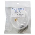ケイスタイル ライト深場用替針 針16号-ハリス6号【ゆうパケット】