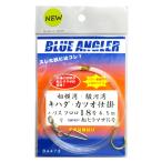 ケイスタイル 相模湾・駿河湾 キハダ・カツオ仕掛 4.5m BA473 針15号-ハリス18号【ゆうパケット】