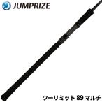  Jean приз si- bass удочка two ограничение 89 мульти- [ большой товар ][ включение в покупку не возможно ][ другой товар одновременно заказ не возможно ]