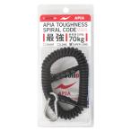 タフネススパイラルコード スーパーロング