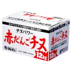マルキュー ニュー赤ダンゴチヌ