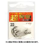 金龍鈎 超青物カン付 ２２号 シルバー