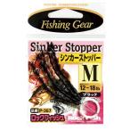 ささめ針 Ｐー３６７シンカーストッパーＳＳ