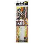 ささめ針 特選達人直伝 秘投カレイ TKS320 針13号-ハリス5号【ゆうパケット】
