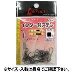 isinada рыболовный промышленность маленький пакет Inter есть stain 5 номер 6 штук [.. пачка ]