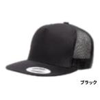 kohinata колпак Classic Tracker сетчатая кепка черный F-6006