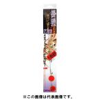 オーナー ワンタッチ式掛獲ヤエン Ｍ