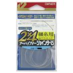 [ товар ограничен ] владелец 2×4jo Inter 15cm No.81062 маленький нить для [.. пачка ]