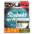  владелец The ito скумбиря ki шпатель Harris ZA-85 80m 0.5 номер [.. пачка ]