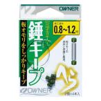  владелец . keep [.. пачка ]