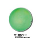 オーナー カットウシンカー丸錘 20号 #01 夜光グリーン 82522