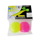 ナカジマ ＥＧＩ ＳＡＦＥＴＹ ＣＯＶＥＲ （エギ安全カバー） Ｌ （２ヶ入）
