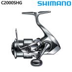 シマノ 22 ステラ C2000SHG スピニングリール - 最安値・価格比較