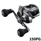  Shimano jigging катушка . месяц engetsu premium 150PG правый руль 23 год модели 