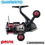 シマノ 25 セフィアXR C3000SDHHG スピニングリール - 最安値・価格