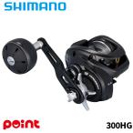  Shimano jigging катушка 26g LAP la-300HG правый руль 