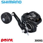 Shimano jigging катушка 26g LAP la-300XG правый руль 