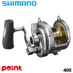  Shimano 26ta licca 40II