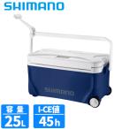 [ товар ограничен ] Shimano cooler-box spec - The Bay sis25L литейщик темно-синий NS-D25Y cooler-box [ включение в покупку не возможно ]