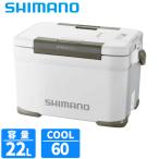 [ товар ограничен ] Shimano cooler-box fik cell LT2 22L W хаки NF-822Z cooler-box [ включение в покупку не возможно ]