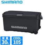  Shimano cooler-box Uni свободный zCF 30L литейщик уголь ND-530Z cooler-box [ включение в покупку не возможно ]