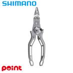  Shimano osia ограниченный плоскогубцы серебряный UD-211Z