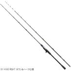 シマノ 船竿 サーベルマスター Xチューン テンヤ 91 H160 RIGHT【同梱不可】
