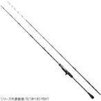 シマノ 船竿 サーベルマスター SS テンヤ 91 H160 RIGHT【同梱不可】