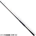 シマノ 磯竿 鱗海スペシャル 0号 530 [2021年モデル]【同梱不可】