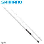  Shimano удочка для рыбалки с лодки Bay игра кожа - giH170 22 год модели [ включение в покупку не возможно ]