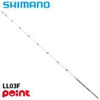  Shimano корюшка стержень 25 Ray k тормозные колодки SH LL03F[ включение в покупку не возможно ]