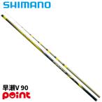 Shimano ayu rod 26 специальный Triple сила ..V 90[ большой товар ][ включение в покупку не возможно ][ другой товар одновременно заказ не возможно ]
