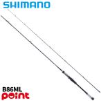  Shimano si- bass удочка 26 luna ошибка B86ML[ включение в покупку не возможно ]
