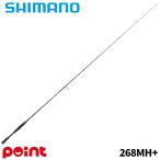  Shimano bass удочка 24poizn Ad Rena 268MH+ (2026 год дополнение модель )[ большой товар ][ включение в покупку не возможно ][ другой товар одновременно заказ не возможно ]