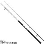 シマノ ジギングロッド グラップラー BB タイプJ S60-4 [2021年モデル]【同梱不可】