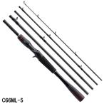 [ товар ограничен ] Shimano bass удочка zo Dias ( Pack Rod ) C66ML-5 мобильный удилище [2021 год модели ][ включение в покупку не возможно ]