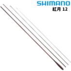  Shimano лопатка стержень . месяц 12 22 год модели [ включение в покупку не возможно ]