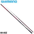 シマノ 鮎竿 プロセレクト 小太刀(こだち) 80-85Z 23年モデル【大型商品】【同梱不可】【他商品同時注文不可】