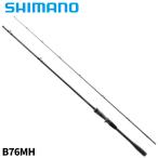  Shimano si- bass удочка tia Roo naB76MH 23 год модели [ включение в покупку не возможно ]